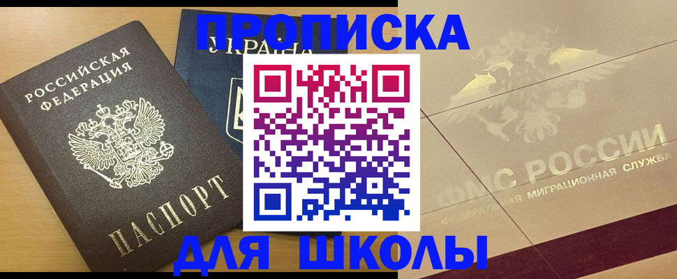 регистрация в Пермском крае