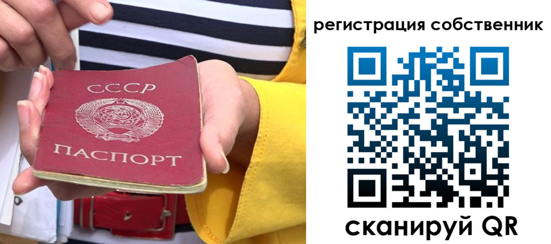 временная прописка в Пермском крае