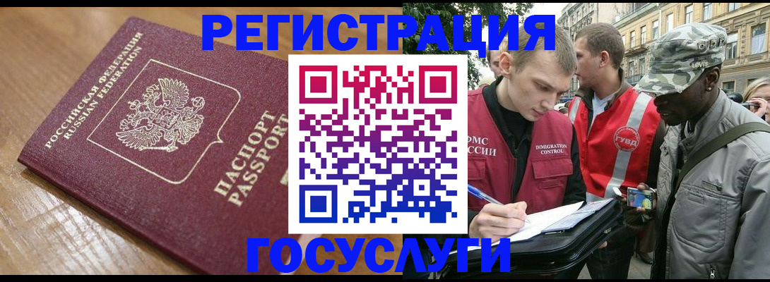 купить прописку в Пермском крае